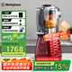 西屋（Westinghouse）破壁機(jī)家用加熱多功能全自動(dòng)料理機(jī)養(yǎng)生輔食機(jī)豆?jié){機(jī) WFB-A3