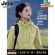 JEEP SPIRIT吉普沖鋒衣女三合一防風(fēng)防水情侶戶外運(yùn)動(dòng)登山服羽絨外套男裝 青果綠(羊羔絨內(nèi)膽+可拆卸) S (80-100斤)