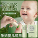 千居惠基孔肯雅熱兒童紫草膏止癢膏防蚊蟲(chóng)叮咬消腫止癢滾珠便攜嬰兒2支