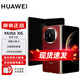 華為 Mate X6 【現(xiàn)貨速發(fā)|可選白條免息套餐】鴻蒙大屏AI 紅楓原色影像折疊旗艦手機(jī) 折疊 寰宇紅 16GB+512GB 全網(wǎng)通（典藏版） 12期免息