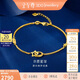 金至尊黃金手鏈許愿星球520七夕禮物女足金999計(jì)價(jià)18.5cm-2.96g