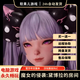 魔女侵襲123部 黛博拉的房間  電腦PC 漢化版 galgame 魔女侵襲黛博拉的房間 PC