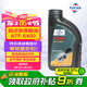 福斯自動變速箱油6400 低粘度別克福特起亞豐田1L DEXRON6 MERCON LV