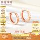 六福珠寶七夕禮物18K金玫瑰金耳環(huán)女款彩金耳飾 總重約0.94克