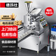 德瑪仕（DEMASHI）商用全自動(dòng)包子機(jī) 雙斗仿手工包包子神器 酒店食堂大型多功能包子一體機(jī) MBZ160  