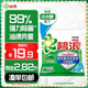 碧浪專研抗菌洗衣粉清新香2.82斤潔凈除螨除菌去漬持久留香深層去污