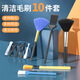 靈蛇(LINGSHE)鍵盤清潔刷筆記本按鍵縫隙清理神器多功能工具除塵軟毛刷10件套裝