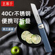 王麻子水果刀折疊隨身便攜學(xué)生宿舍用4鉻鋒利不銹鋼家用刨皮削皮刀子 莫蘭迪藍（40CR不銹鋼）