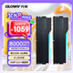 光威（Gloway）48GB(24GBx2) DDR5 8000 臺式機(jī)內(nèi)存條 龍武 RGB燈條 海力士M-die CL38  星空黑