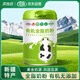 花園有機全脂奶粉800g新疆0添加高鈣高蛋白中老年成人奶粉