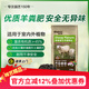 美樂棵家庭園藝羊糞肥發(fā)酵有機(jī)肥顆粒肥料花肥花卉綠植盆栽通用型2.8KG
