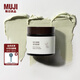 無印良品 MUJI 毛孔細(xì)致清潔面膜 涂抹面膜泥膜OAX7CC3S 70g