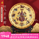 耕玉八方來(lái)財(cái)公司開(kāi)業(yè)擺件喬遷辦公室擺件喬遷禮招攬財(cái)工藝品 八方來(lái)財(cái)手繪掐絲盤-Φ32cm直徑