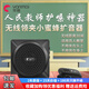 突音K3Pro無線領(lǐng)夾麥小蜜蜂擴音器教師專用防嘯叫大音量老師上課護(hù)嗓神器會議降噪話筒導(dǎo)游藍(lán)牙音箱 突音K3Pro-黑色 單人款【無線領(lǐng)夾擴音器】