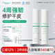 雅莎爾（yashaer）保濕修護(hù)水乳2件套裝 面部舒緩敏感肌膚溫和補(bǔ)水保濕護(hù)膚品禮物 修護(hù)乳150g+嫩顏水150ml