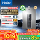 海爾（Haier）【咨詢客服領國補】【一級節(jié)能】燃氣熱水器天然氣13/16升強排式增壓變頻水伺服恒溫洗澡防風防水 16L wm5增壓水伺服+一級節(jié)能