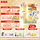 貝因美菁愛(ài)兒童成長(zhǎng)配方奶粉4段 3-6歲免疫成長(zhǎng)奶粉 含乳鐵蛋白+HMO+OPO 4段800*1罐