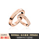 卡爾文·克萊恩（Calvin Klein）Calvin Klein ck滿(mǎn)天星戒指護刻男女潮流時(shí)尚情侶戒指ck對戒 玫瑰金色08男款+07女款 一對 最大10碼 | 最小5碼