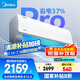 美的空調(diào) 大1.5匹 酷省電pro 新一級(jí)能效 變頻冷暖 家電國(guó)家補(bǔ)貼 節(jié)能壁掛式掛機(jī) KFR-35GW/N8KS1-1P