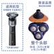 BAARUUM適配飛利浦剃須刀刀頭配件 蜂巢5000X X5005 X5012 配件替換 剃須刀刀頭 刀片刀網(wǎng)架頭蓋總成頭部 整個頭部【深藍色】含中座