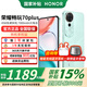 榮耀暢玩70Plus2025新款 大屏大音量AI一鍵直達(dá)超大電池智能防水AI拍照 老人父母學(xué)生教育備用機(jī)禮物 曉山青 12GB+256GB 官方標(biāo)配