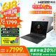 神舟戰(zhàn)神T9Pro【2025新款RTX5070顯卡】旗艦Ai酷睿50系新品 高性能16英寸學(xué)生電競游戲筆記本電腦 i7-14700HX/16G/1TB/5070標(biāo)配 2.5K180Hz高刷超跑屏