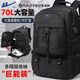 回力雙肩包男士超大容量登山旅行包運動(dòng)出差行李電腦背包學(xué)生旅游書(shū)包