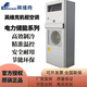 APC英維克MC10HDNC1D電力室外通信機柜空調(diào)戶外基站恒溫制冷熱集裝箱 MC03HDNC1A