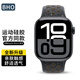 BHO適用蘋果手表表帶apple watch s10/ultra2/s9運(yùn)動(dòng)表帶iwatch s8/7/6/5/4/se透氣洞洞硅膠表帶