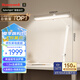 霍尼韋爾（Honeywell）護眼學(xué)習(xí)臺燈A9【國家補貼】智能感應(yīng)全光譜兒童臥室學(xué)生05A02