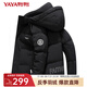 鴨鴨（YAYA）反季羽絨服男短款冬季新款鴨絨連帽戶外加厚商務休閑保暖外套Y 黑色-DYG07B0250 XL