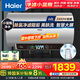 海爾（Haier）【國家補貼20%】3300W變頻電熱水器小藍瓶?jì)魹V美膚洗一級能效鎂棒免換熱水器7倍大水量全家接力洗 60L 3300W 除氯除垢四合一凈膚洗+免換鎂棒