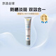 修麗可【全新升級(jí)】AGE面霜ultra升級(jí)版色修小銀傘防曬霜套裝送女生禮物 【清爽防曬】小銀傘防曬霜40ml