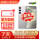 三星 Galaxy S24 S24+ S24 Ultra Al智享生活辦公 5G 二手手機(jī) 雅巖灰【S24+】精挑細(xì)選 12+256 99新