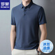 羅蒙短袖男復(fù)古t恤男夏季冰絲休閑純體恤男裝polo半袖衫上衣百搭時(shí)尚 寶藍(lán) XL