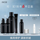 英樹早C晚A視黃醇水乳套裝護(hù)膚品提拉緊致抗皺補(bǔ)水保濕護(hù)膚套盒 水+乳+眼霜(乳液效期26年2月）