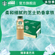 星巴克（Starbucks）星選 即飲咖啡 芝士奶香拿鐵 270ml*15瓶 瓶裝咖啡飲料低脂肪