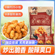 趙老師老醋蠶豆四川特色年貨小吃饞嘴零食下酒菜怪味胡豆醋味蘭花豆500g