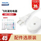 飛利浦電動(dòng)牙刷沖牙器充電器座HX6100配HX6730/3216/3226/6511/6721