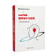 新視野電子電氣科技叢書(shū)：LabVIEW程序設計與應用
