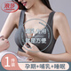 浪莎哺乳內(nèi)衣夏季薄款女士產(chǎn)后喂奶專用25新款聚攏防下垂前開扣文胸罩 膚色 XL (建議體重120-135斤)