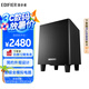 漫步者（EDIFIER）SW8有源低音炮 大功率音箱低音炮 家用卡拉OK低音炮 8英寸低音炮