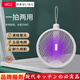 WCZ日本電蚊拍充電式家用力蚊子電網(wǎng)拍神器滅蚊燈二合一2025新款