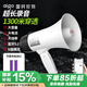 愛(ài)國(guó)者A50 Max大喇叭擴(kuò)音器喊話器錄音手持宣傳擺攤地?cái)傎u菜賣貨叫賣器小型大聲公高音揚(yáng)聲器 雙電版