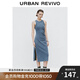 UR夏季新款女裝潮流高街字母U領(lǐng)修身收褶連衣裙UWJ740024 灰藍(lán) S
