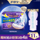 護舒寶考拉呼呼超長(cháng)夜用衛生巾超長(cháng)夜用425mm8片姨媽巾京東自營(yíng)官方旗艦