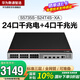 華為交換機(jī)S5735S-S24T4S-XA 24口千兆電4口千兆光S5720S-28P-SI-AC升級(jí)數(shù)通智選企業(yè)交換機(jī)三層網(wǎng)管支持雙電