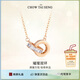 周大生環(huán)環(huán)相扣銀項(xiàng)鏈輕奢小眾玫瑰金色鎖骨鏈生日禮物送女友