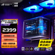 華碩（ASUS）ROG龍王一體式CPU散熱器 顏值版 6.67寸曲面AMOLED曲面屏幕/高性能水泵/隱藏水管設(shè)計(jì)/預(yù)裝風(fēng)扇 ROG龍王四代360ARGB水冷顏值版