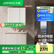 九牧（JOMOO）浴室柜陶瓷一體盆洗手盆柜組合鋁合金柜衛(wèi)生間洗漱臺(tái)洗手臺(tái)A2769 【魔鏡MAX】暮云白-無(wú)龍頭80cm
